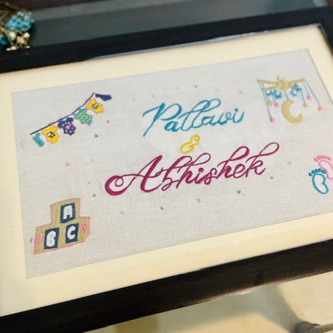 "PERSONALISED NAME" FRAME